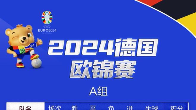 B费数据：8次关键传球0助攻，2解围1拦截2抢断，评分8.2全场第2